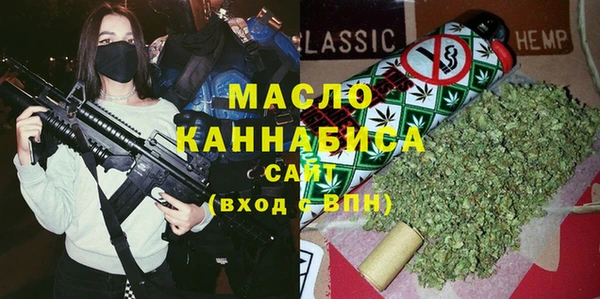 марки lsd Богородск