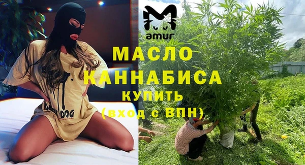 марки lsd Богородск